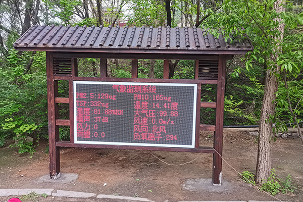 山東泰安水滸影視基地負(fù)氧離子監(jiān)測站安裝