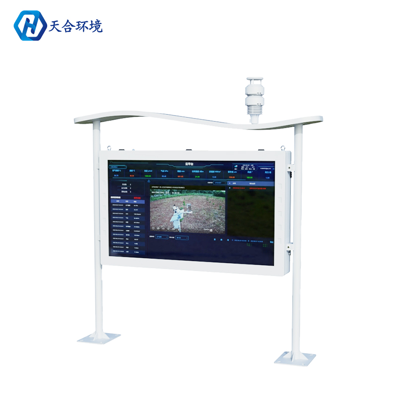 景區智慧氣象站系統組成