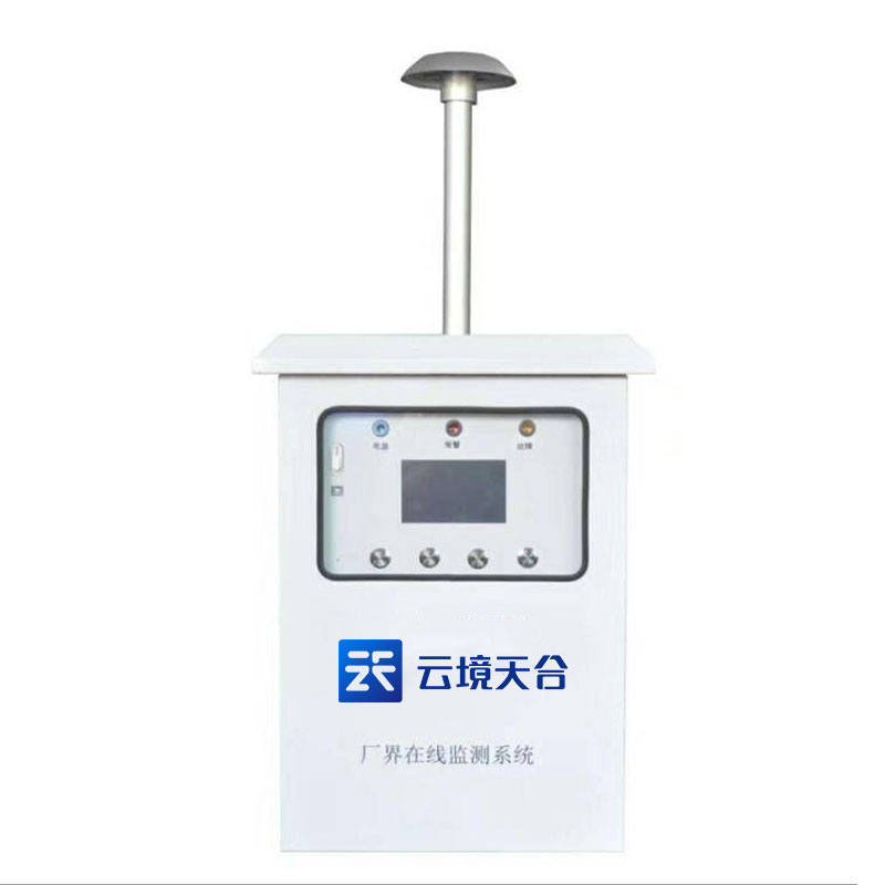 惡臭在線監(jiān)測(cè)設(shè)備
