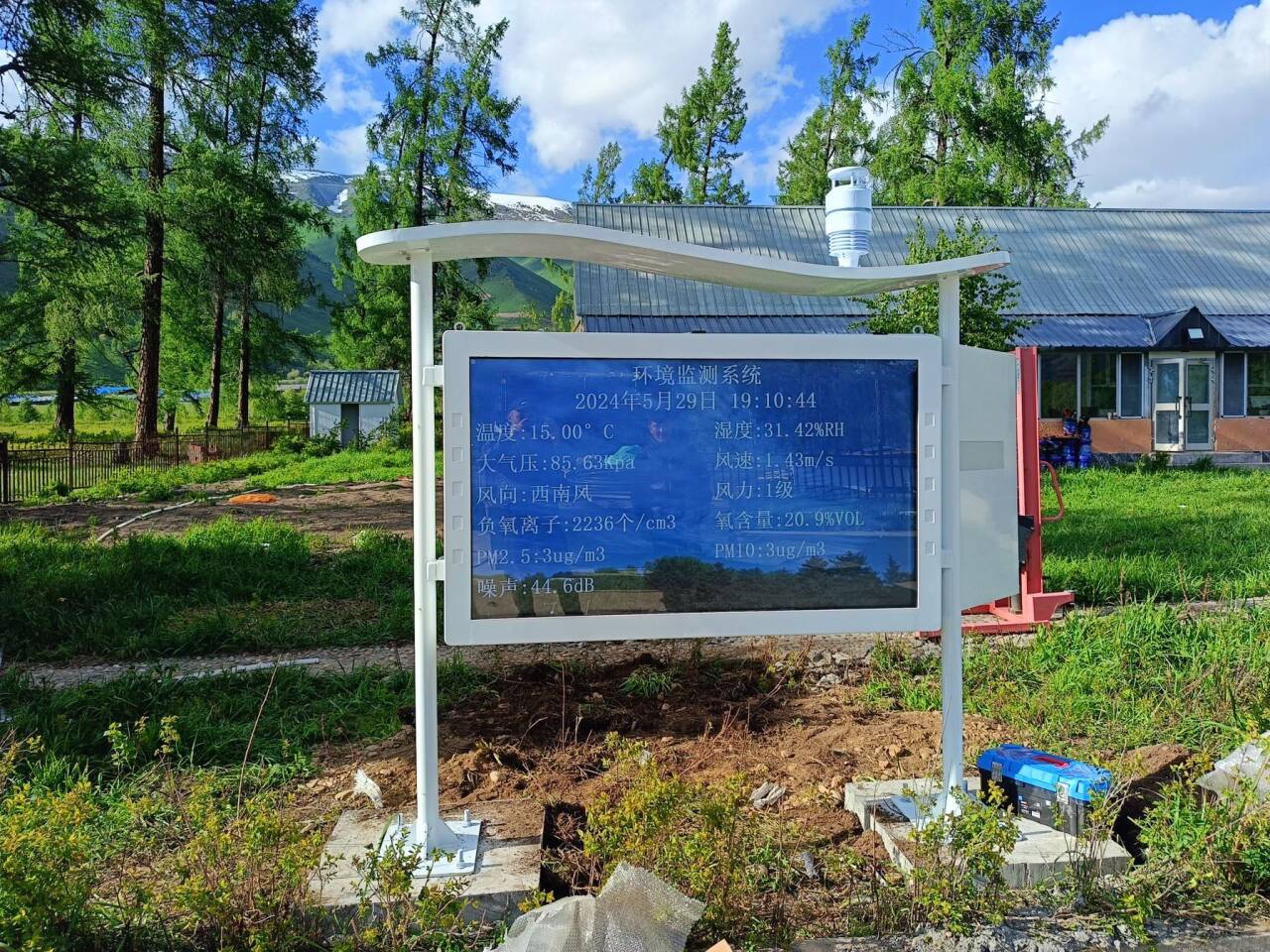 1762831604634116.jpg 新疆阿勒泰阿爾泰山國有森林局高智能負(fù)氧離子 (3).jpg